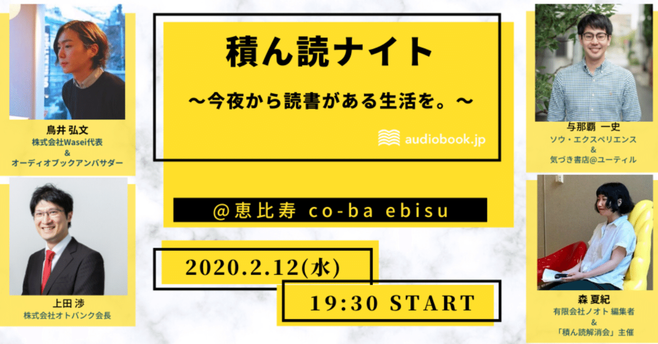 走らないランニング会__6_