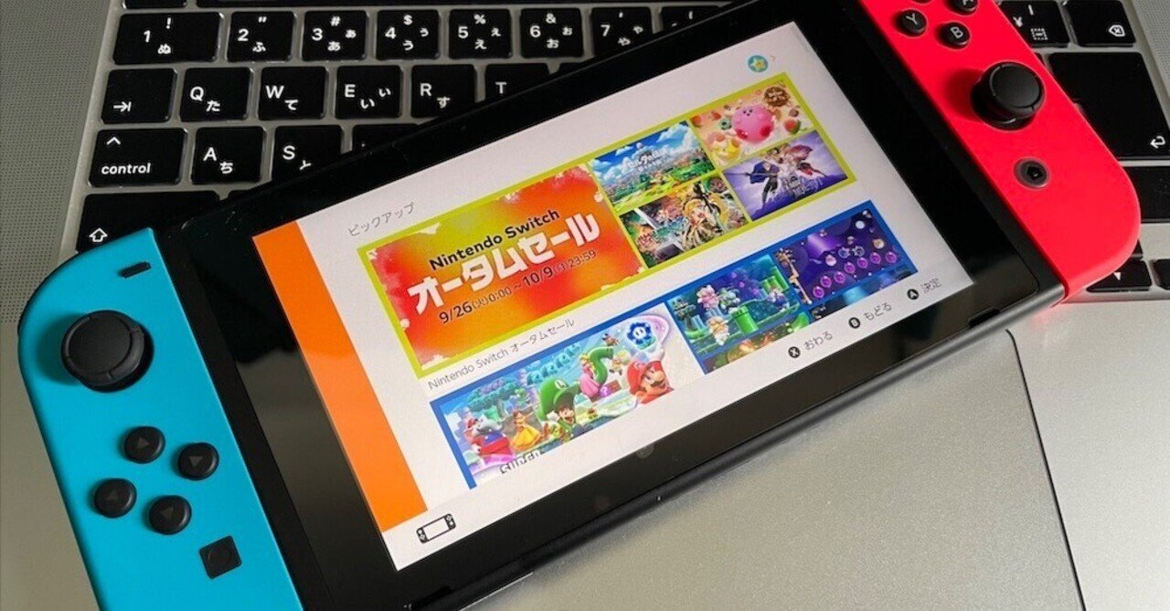 ニンテンドーSwitch まだまだ現役です★ まだまだ現役でやれるNintendo Switchの総括｜ヒロ/ヒロアレーナ