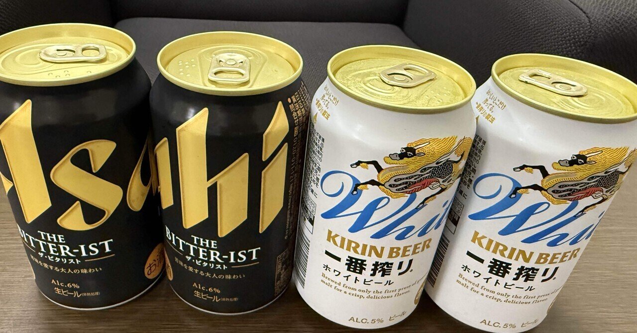 楽天市場】アサヒ ビール 生ジョッキ缶（セット本数7 ～ 12