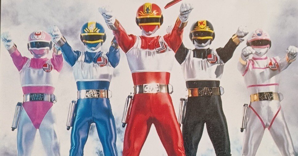 電撃戦隊チェンジマン #12 ママはマーメイド｜なっぴー