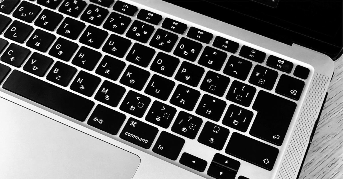 物欲】MacBook Air M1最安値3術|2025レビュー|尾田研 物欲】MacBook Air M1最安値3術|2025レビュー|尾田研