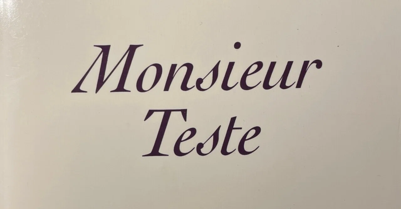Monsieur Teste ポール・ヴァレリー著 ヴァレリー『ムッシュー・テスト』(テスト氏) (1)｜Eugênio Sibaccio
