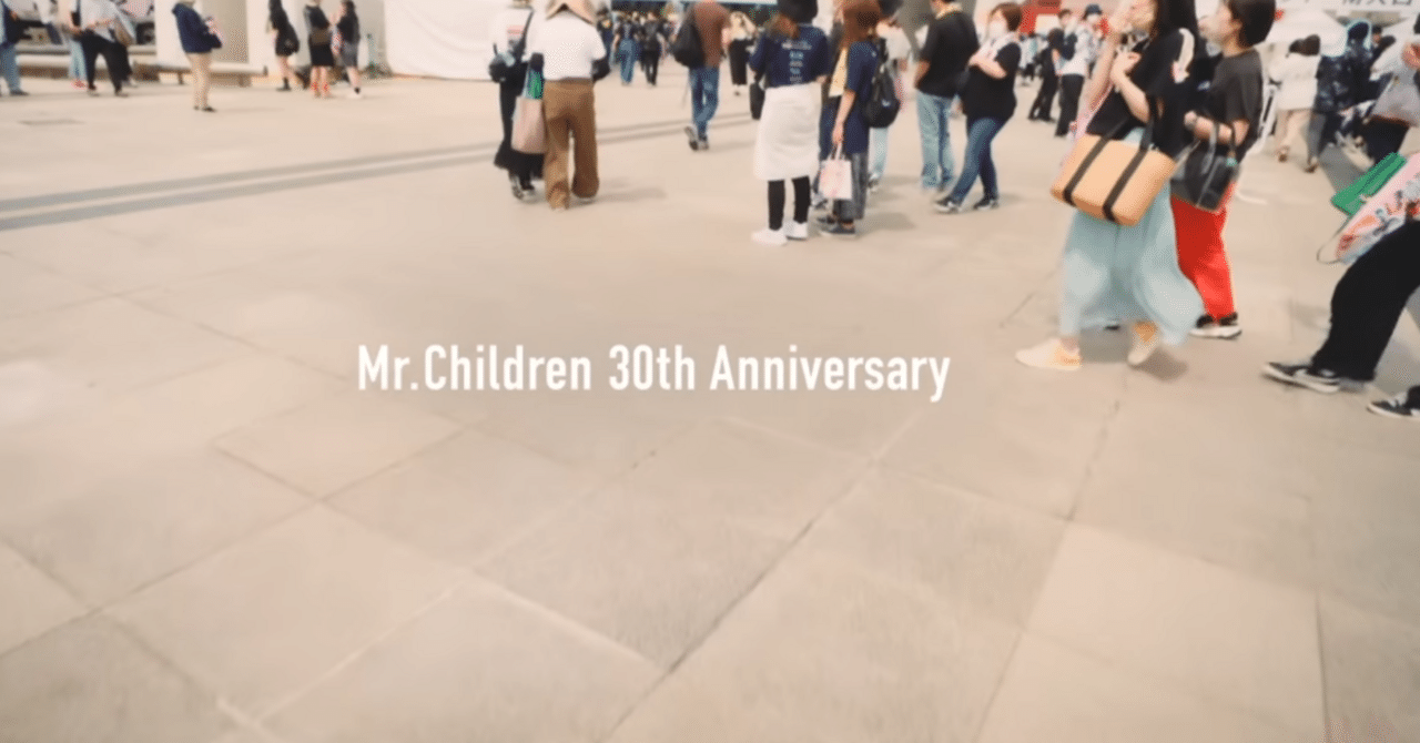 閉じ込められた新幹線で『Mr.Children 30th Anniversary Tour