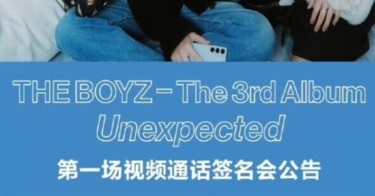 THE BOYZ - THE BOYZ ヨンフン Apple Music 未公開 トレカの通販