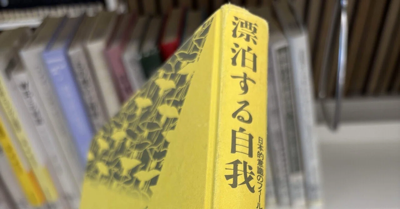 27歳1冊目の本、