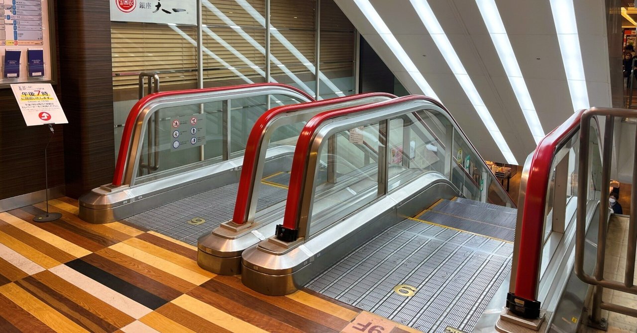CD45枚　渋谷系セット　トラットリア　エスカレーター等まとめて mqdefault.jpg