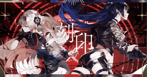 神椿TCG】御伽噺環境刻印完全解説【KFLMベスト8】｜是祈途@観測者