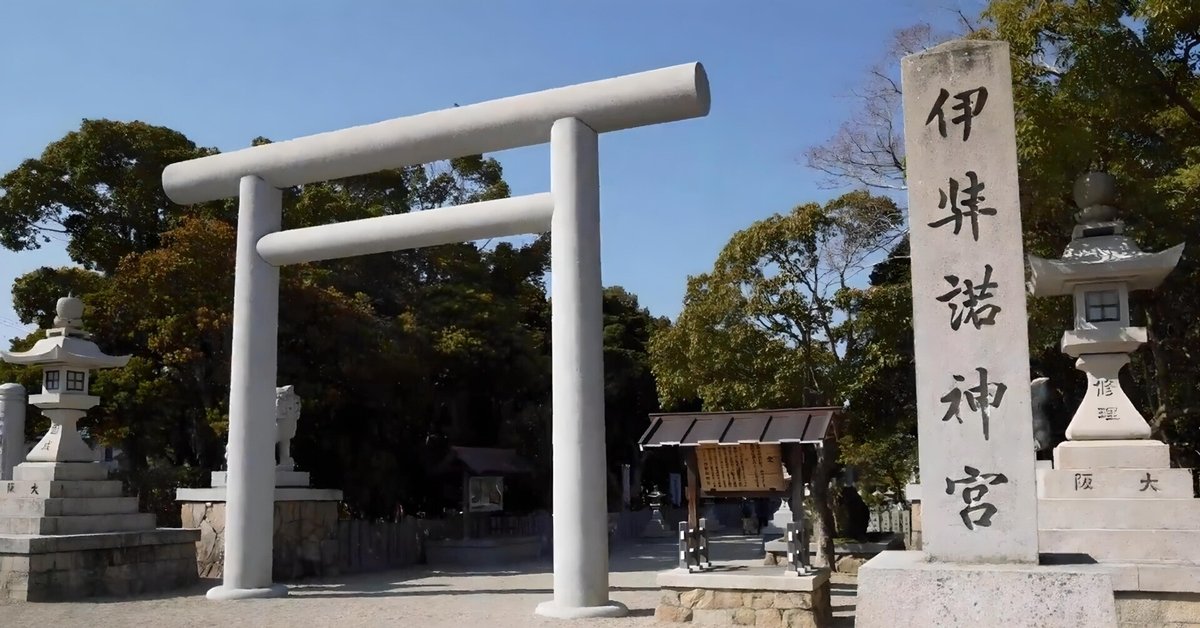 希少　真説　日本の始まり　神話は生きていた　レトロ Japanese Mythology】How Japan was created Surprising