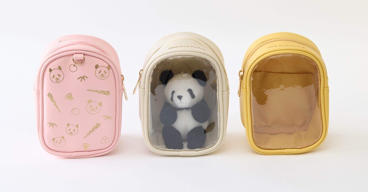 【お年玉セール特価】 4月28日に新しいカラーのぬいぐるみポーチを発売！｜上野案内所 その他