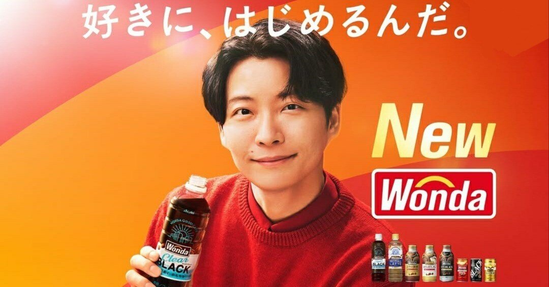 Starが元気の源(みなもと)に｜トッポット