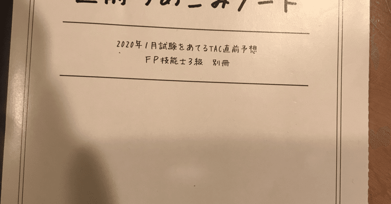 私も挑戦してみました！