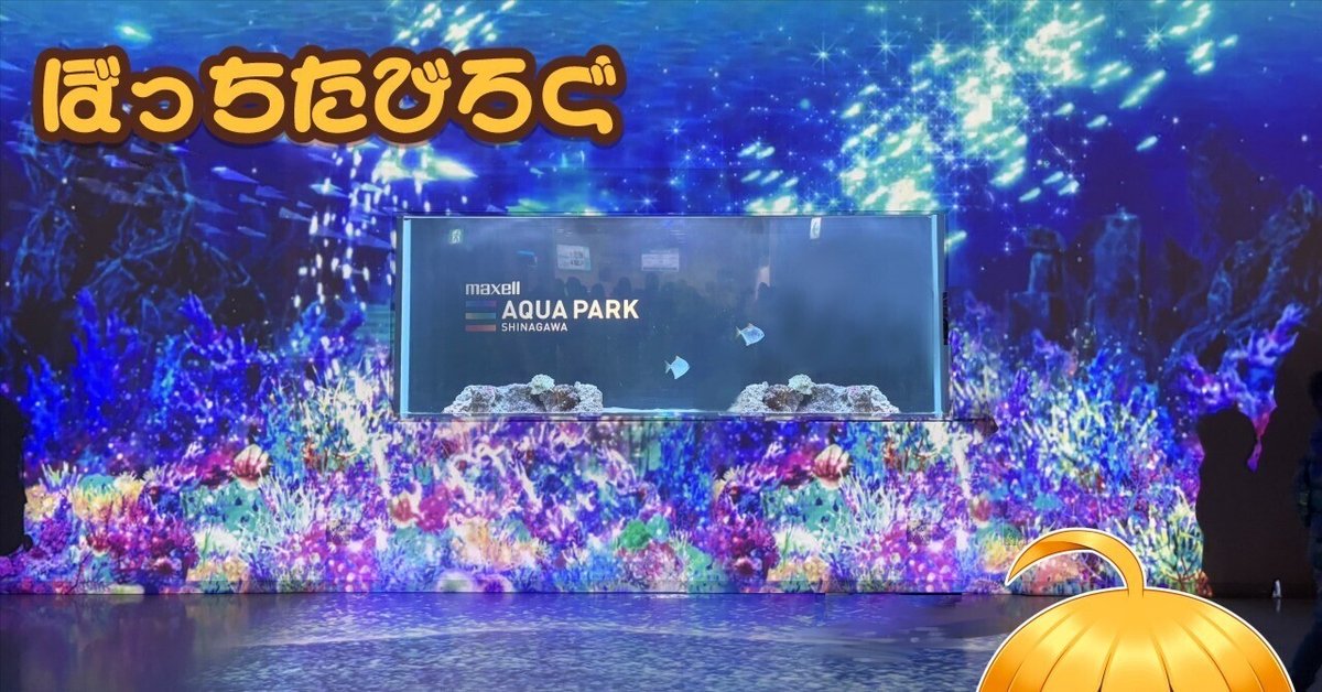 maxell スポットライト 超レア 超超レア