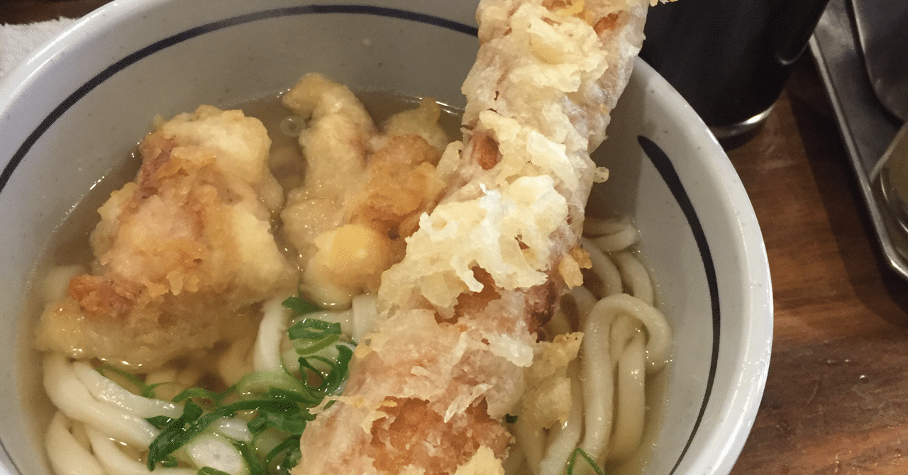 讃岐うどん おにやんま 五反田 渋谷 Eccomiyumikko Note