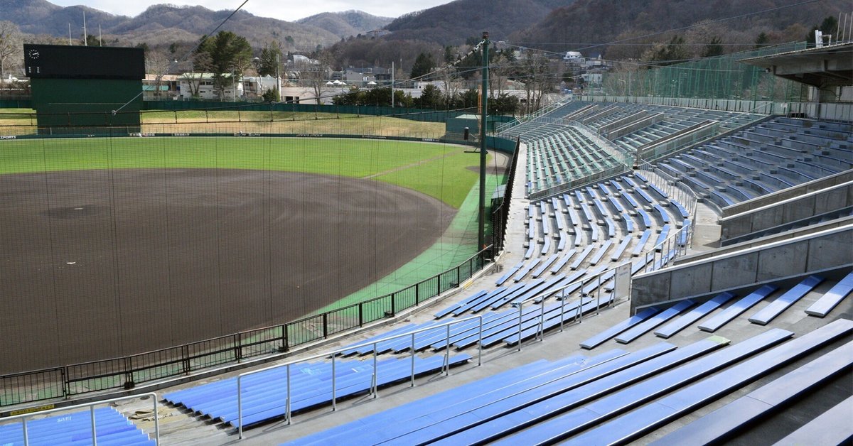 伝説が生まれた球場・札幌円山球場 | 熱きチーム愛と勝利への