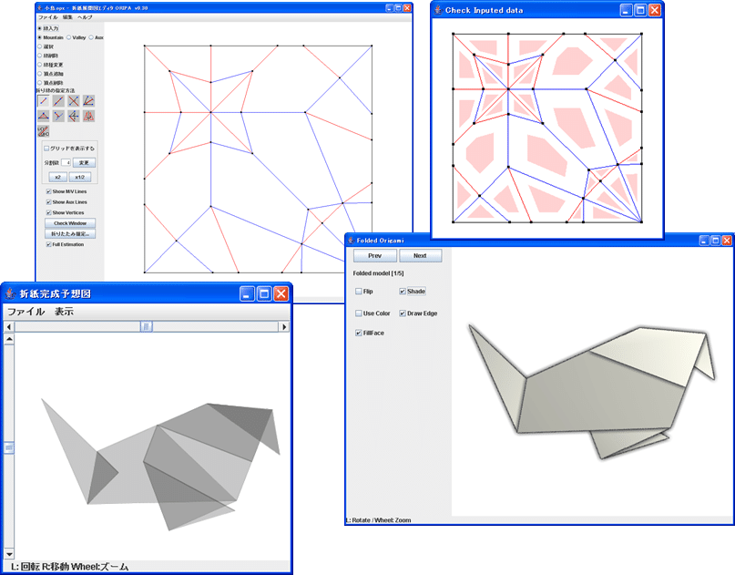 折紙関連ソフトウェアのリスト Jun Mitani Note 折紙関連ソフトウェアのリスト Jun Mitani Note