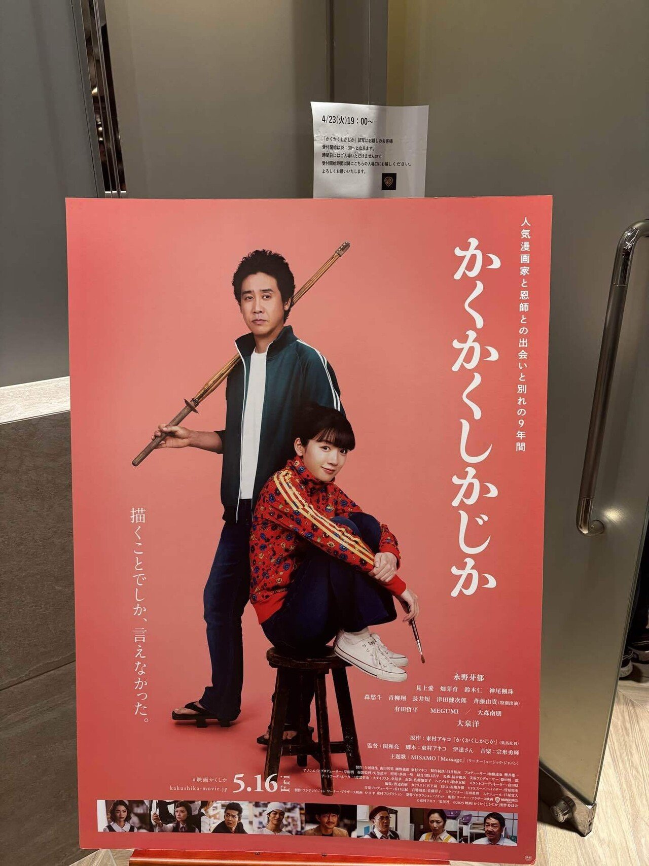 何を書いたらいいか分からないって？書け！とにかく書けー