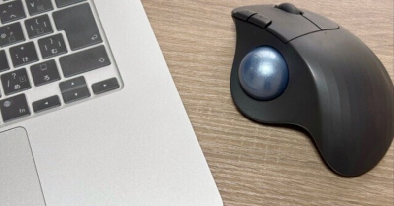 これで持ち運びも安心。Logicool MX ERGO S 専用ハードケース これで持ち運びも安心。Logicool MX ERGO S 専用ハードケース