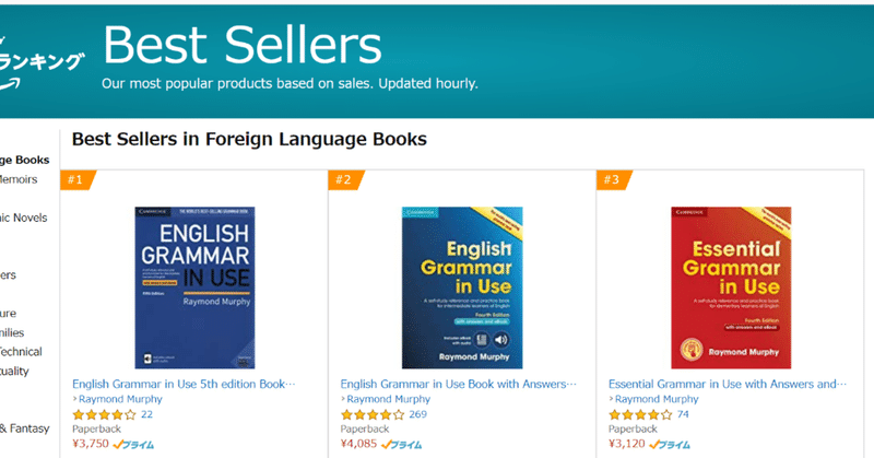 英語学習と今まで取り上げてきた自己啓発の共通点 英語の お勉強 との完全決別 ナバター Note