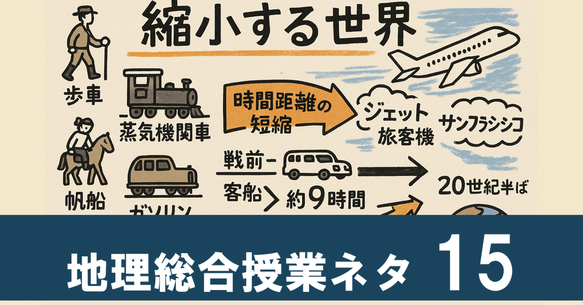 サンフランシスコへ向かう途中で生還 13日が9時間に！？】昔はサンフランシスコ行くの、宮崎行くより