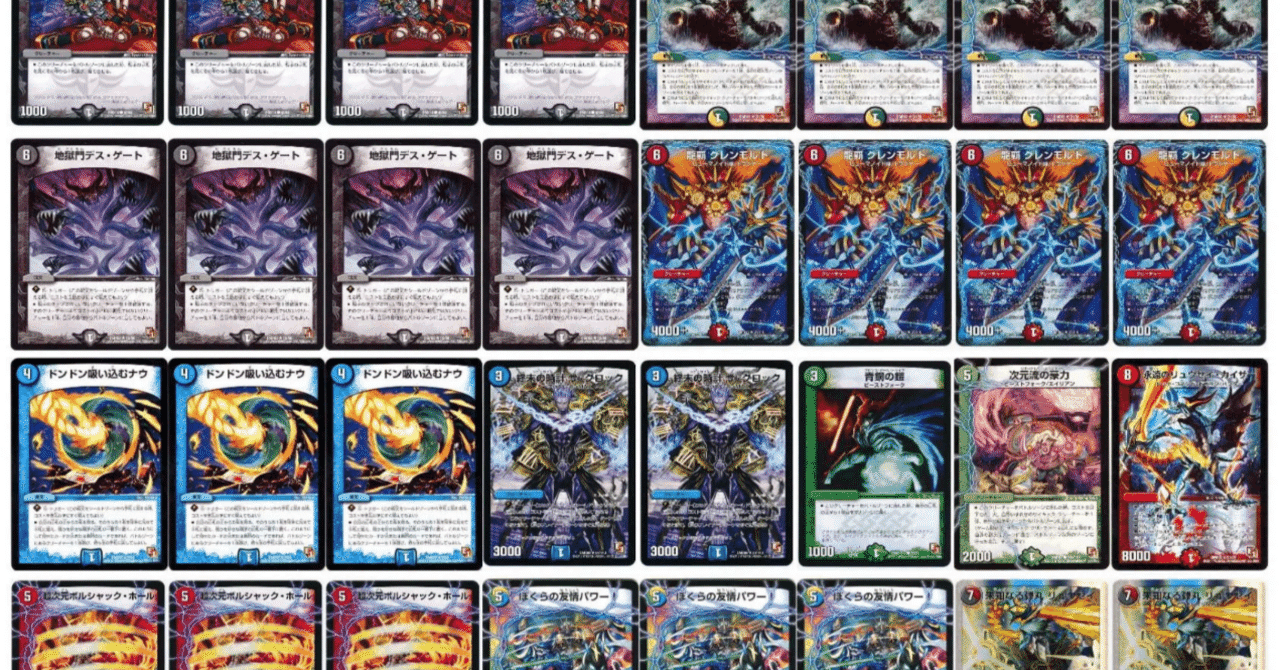 コラム】2014年でも5Cモルトやれるってよ【DS前期】｜肉寄りの魚