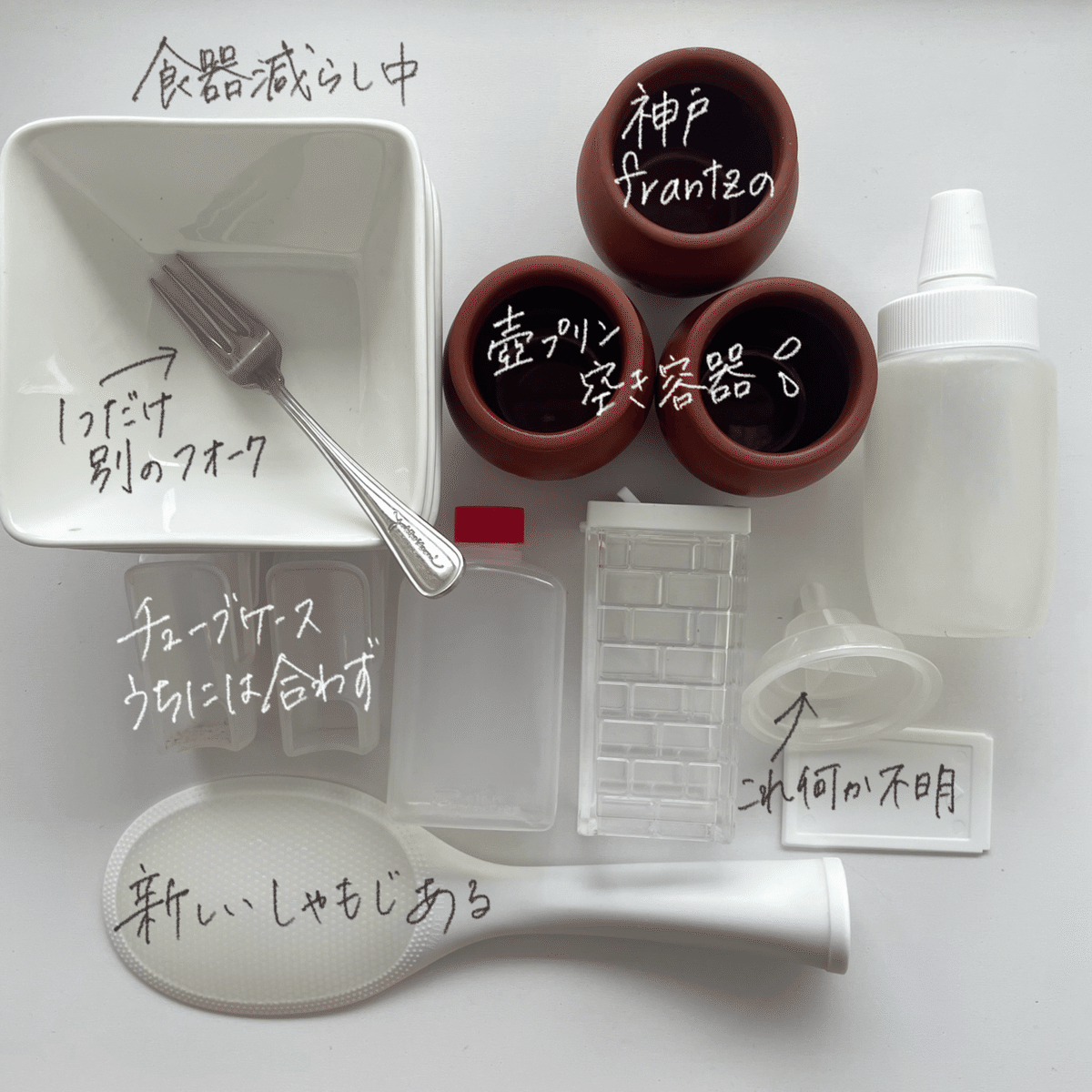 ウチ、“断捨離”しました！ (@BSA_danshari) / X