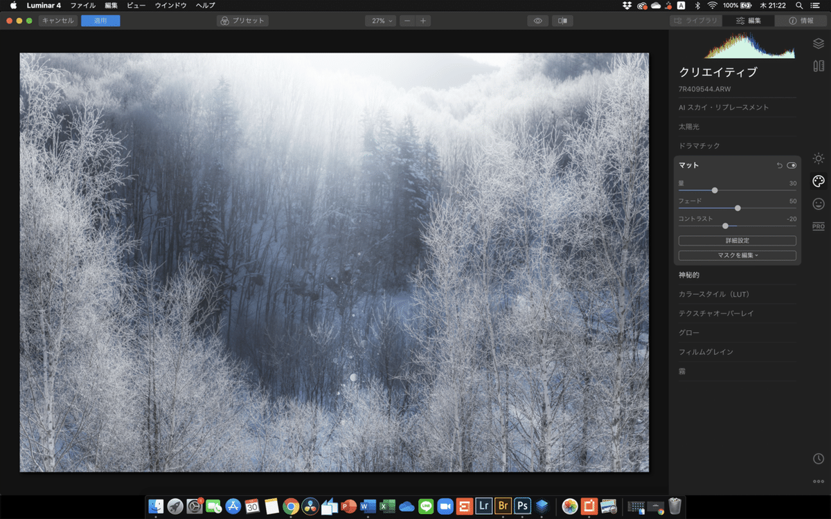 スクリーンショット 2020-01-30 21.22.09