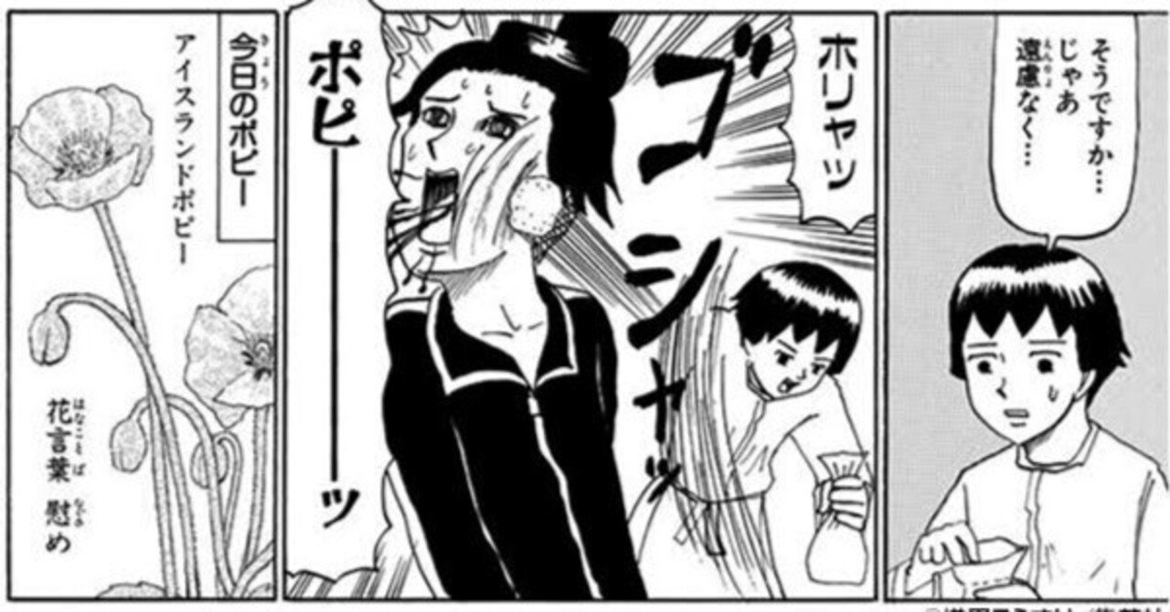 漫画の話】「ギャグマンガ日和」15年ぶりのアニメ化！外れない色褪せ