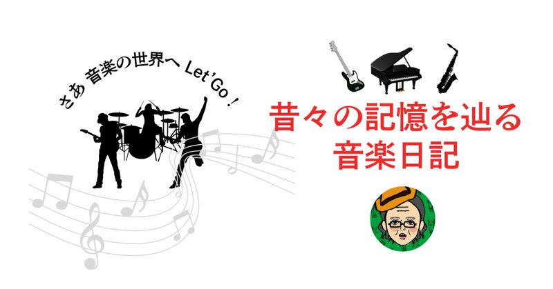 Column：スピリチュアルジャズって何？ - カマシ・ワシントン