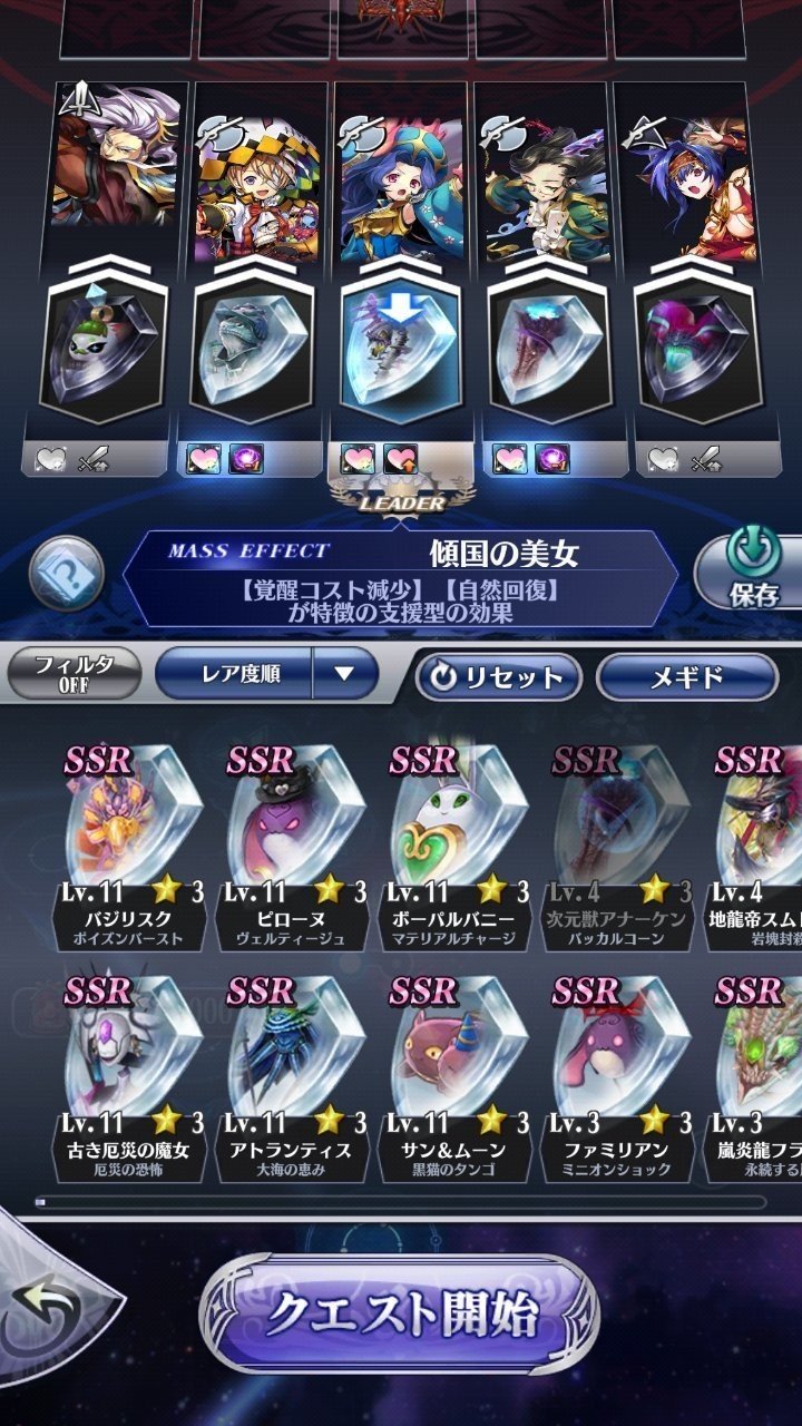 大幻獣をフルオートで倒そう 原種編 Yuki Yashiro Note 大幻獣をフルオートで倒そう 原種編 Yuki Yashiro Note