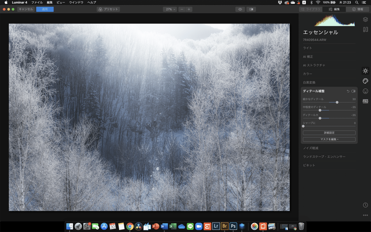 スクリーンショット 2020-01-30 21.23.53