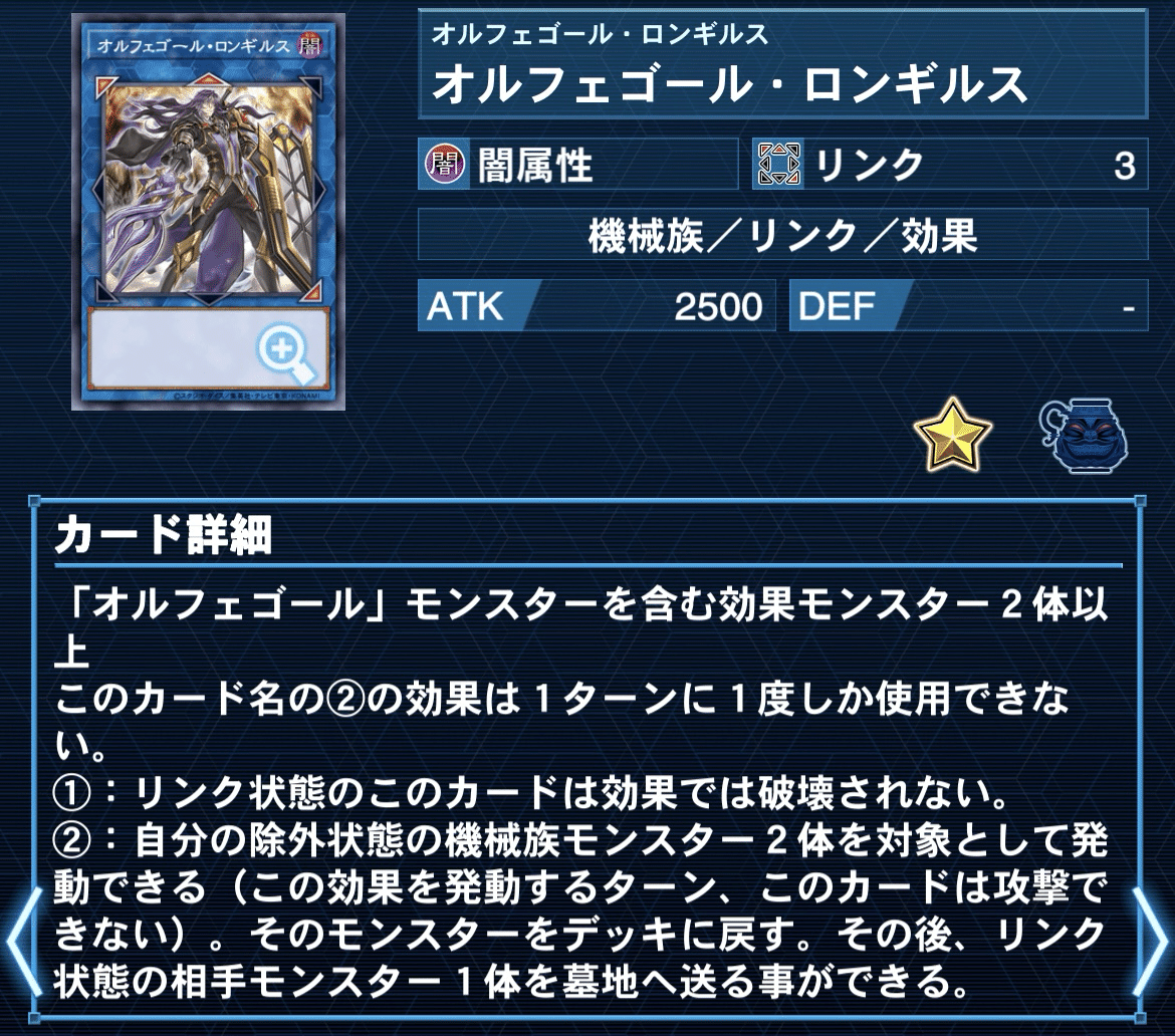 トロイの木馬 オルゴール ラスト1点