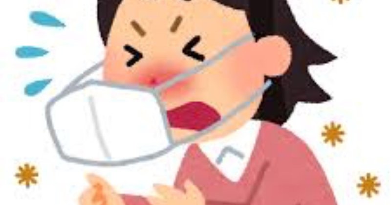 差 アレルギー 漢方 寒暖