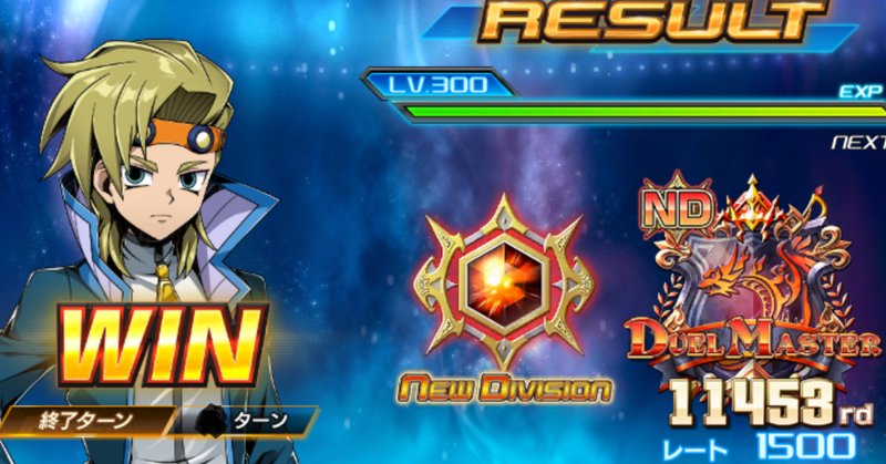 マジックザギャザリングを引退するので語り〜既婚者子持ちPW マジックザギャザリングを引退するので語り〜既婚者子持ちPW