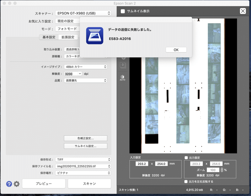 スクリーンショット 2020-01-15 23.03.02