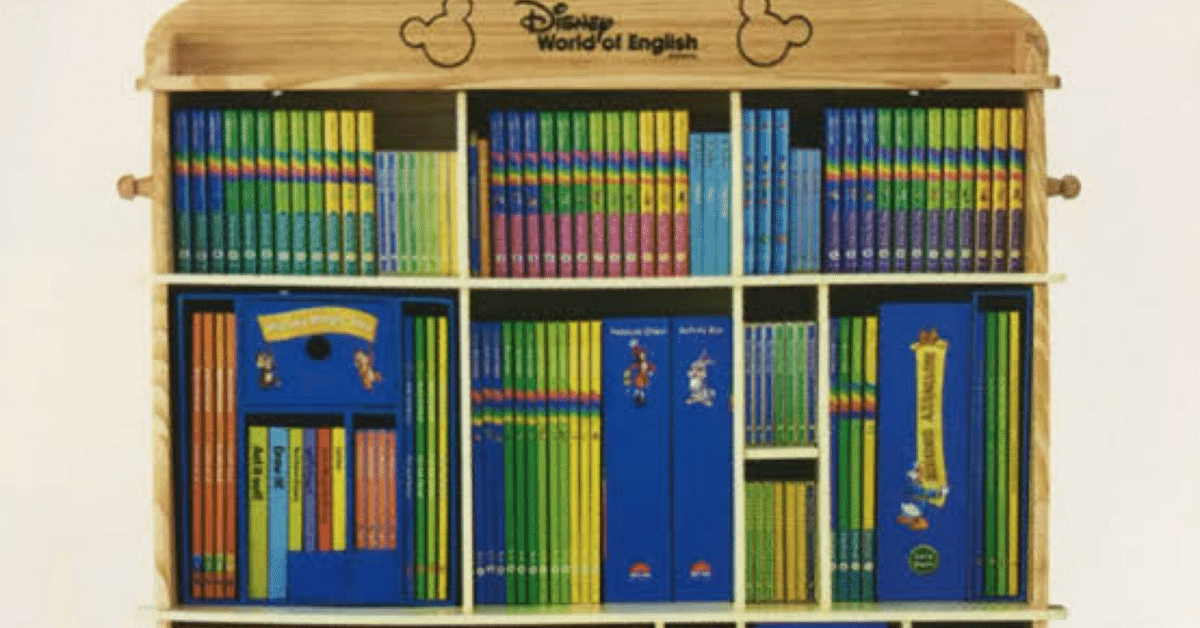 我が家のDWE】購入教材と活用状況｜ひなママ@DWE記録