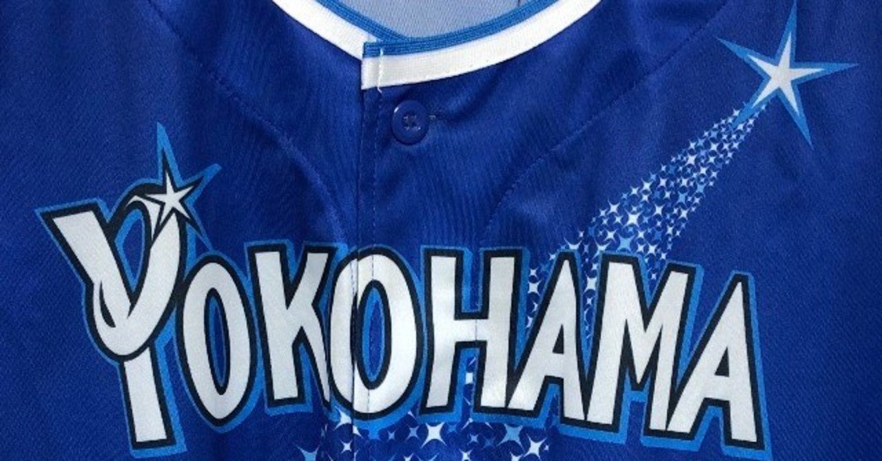 私家版・プロ野球ユニフォーム史 2004-2020 Vol.24｜やまだしょてん
