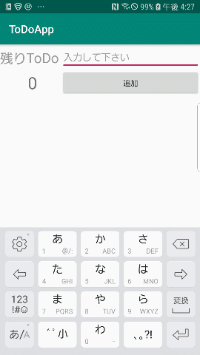 Javaでandroidアプリ開発 Todoアプリ開発から公開まで Tamurasann Note