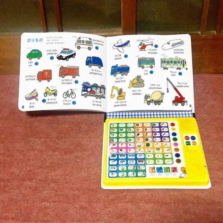 絵本の紹介 3歳と5歳の甥姪へのプレゼント オカサカ Note