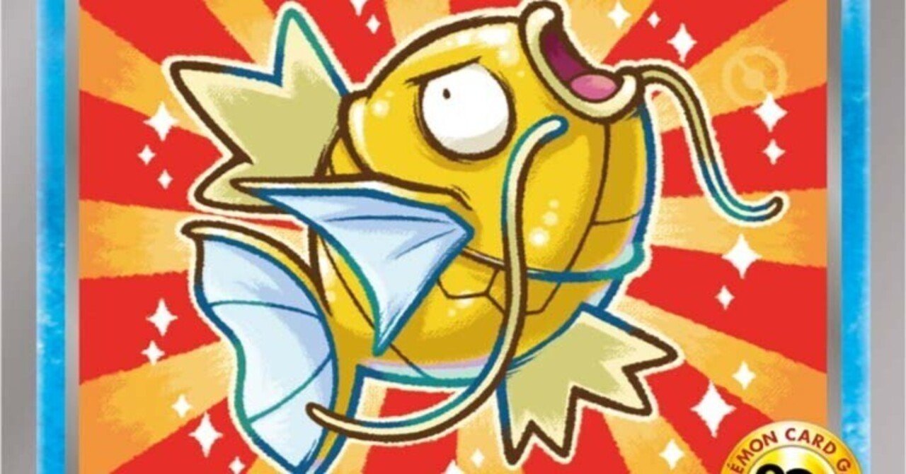 ポケカ特殊ルール】Epic Splash使用構築「欲張りコイキング」｜あ４(あし)