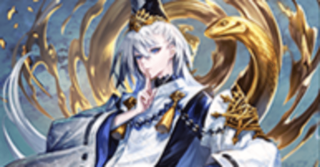 第四十七回【陰陽の開祖・クオン】｜シャドバ最強カード解説bot