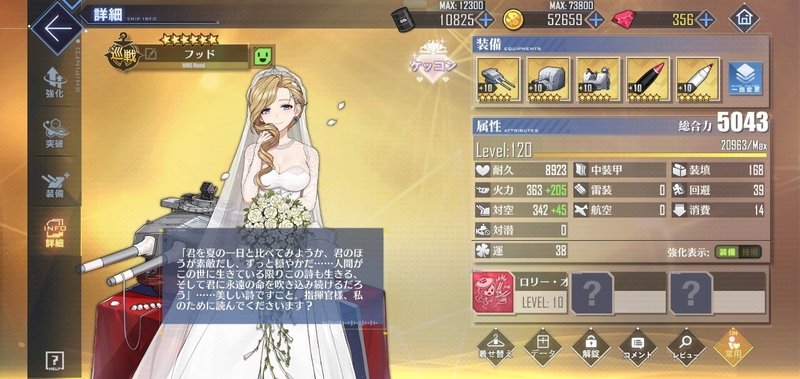 E X オート周回編成 戦え ロイヤルメイド隊2nd アズールレーン あいびす Note