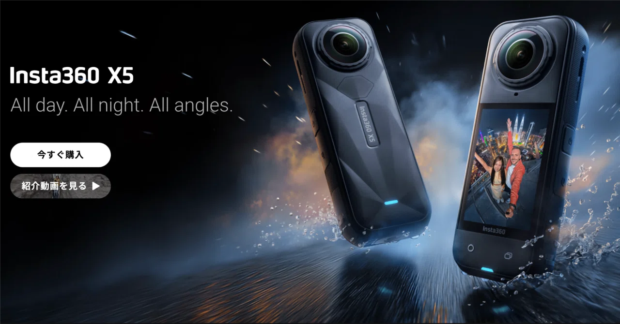 □ほぼ新品 Insta360 X5 insta360 - 【ほぼ新品】Insta360 X5 CINSAAHA 