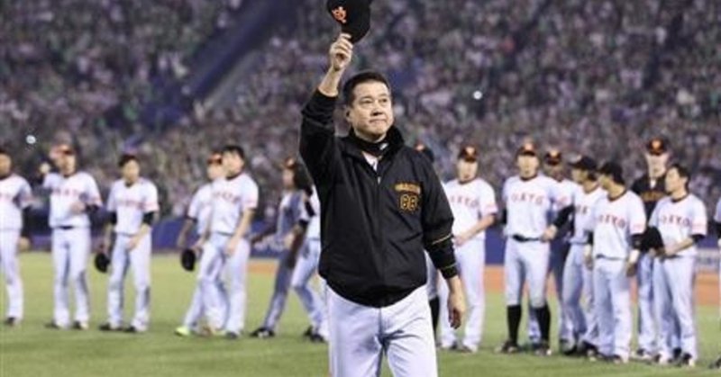 15年 巨人軍は本当に暗黒だったか Kuni Note