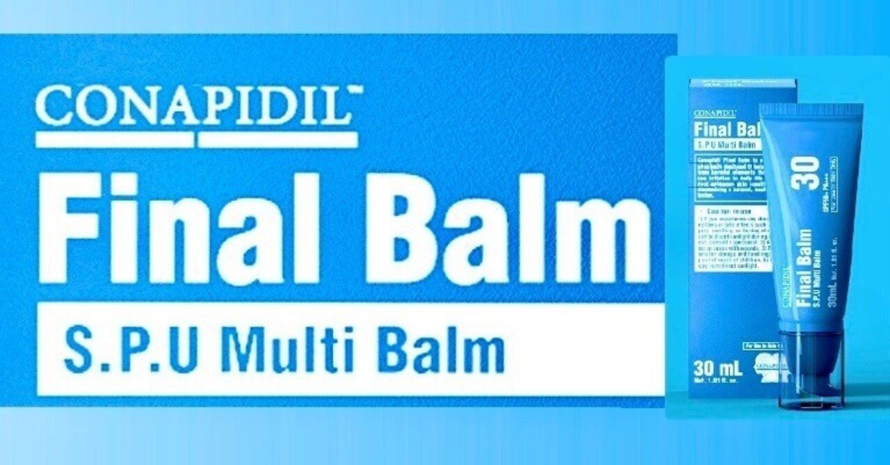 Final Balm ファイナルバーム30ml SPF50 PA++