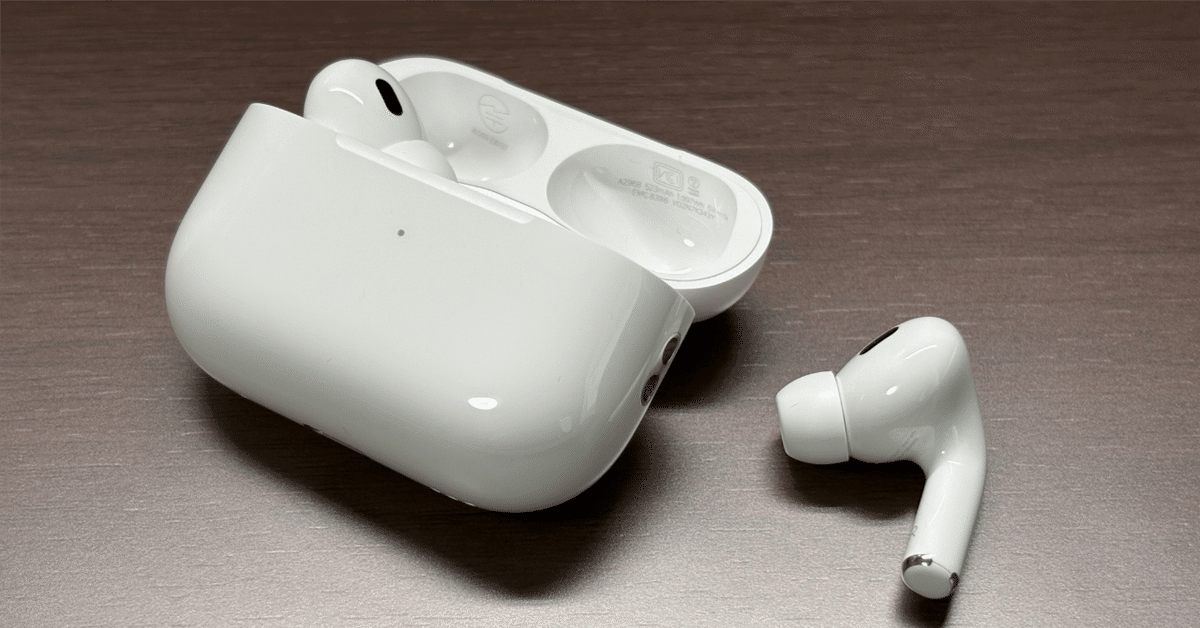 2025新商品 AirPods Pro 2 | 接続切替、空間オーディオ、カナル型の観点から イヤホン