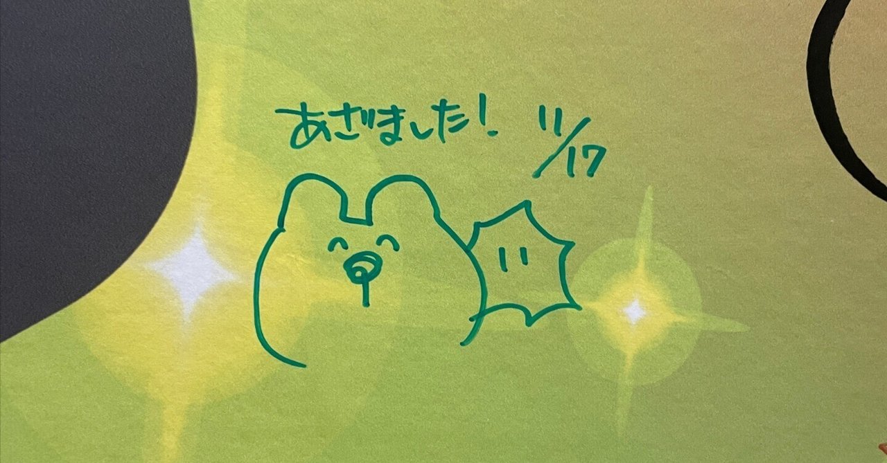 デザフェスvol.60とZINEフェス東京に出展した話｜ぼくす