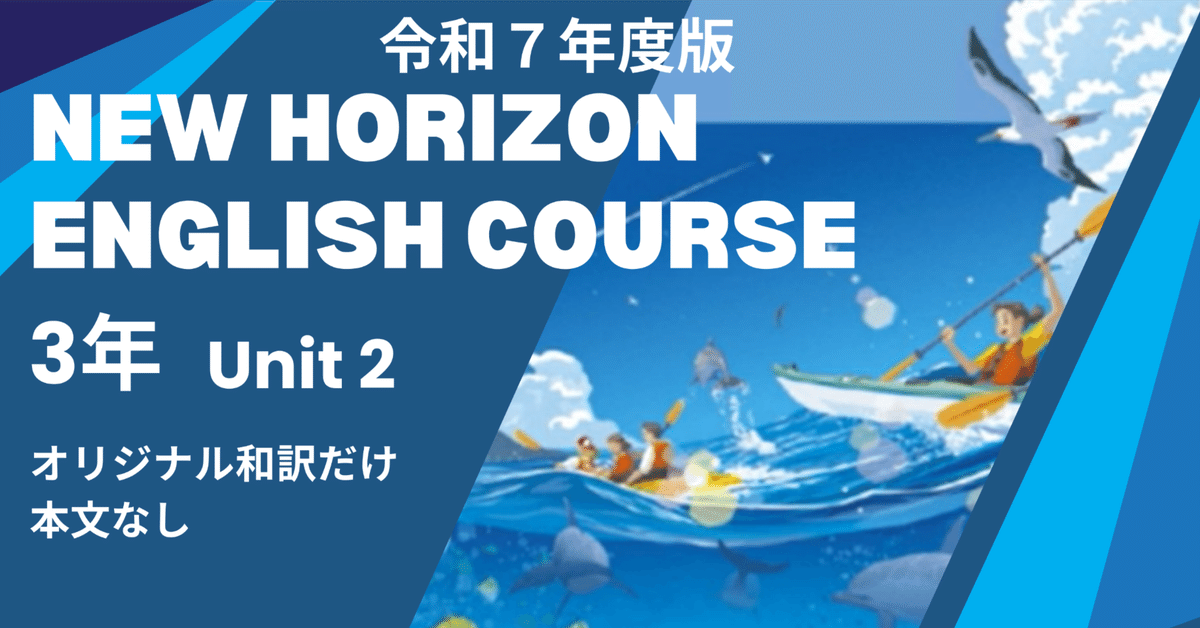 Ｗ＞ニュ-ホライズン３年/文理（単行本） NEW HORIZON English Course 3 [ (中学校外国語科用 文部科学省