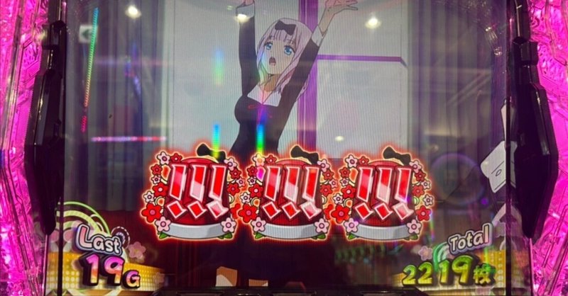 かぐや様｜butiage777｜note