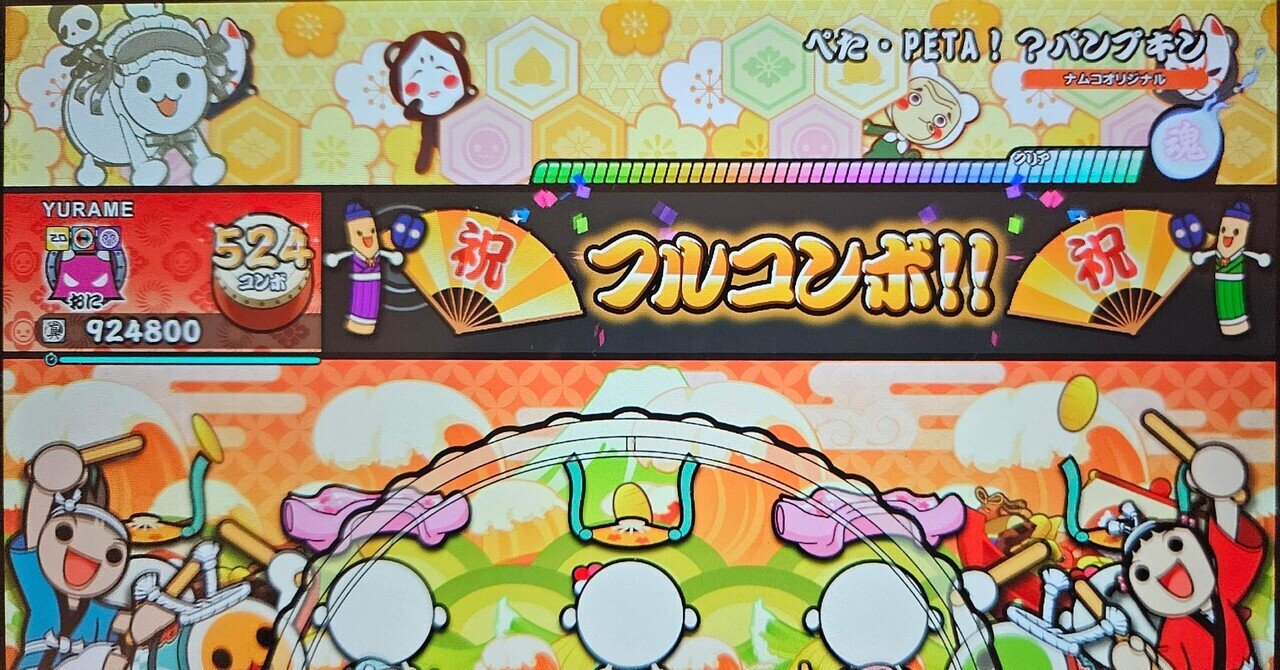 SDVX】ボルテのロング化音源まとめ / SOUND VOLTEX Extended