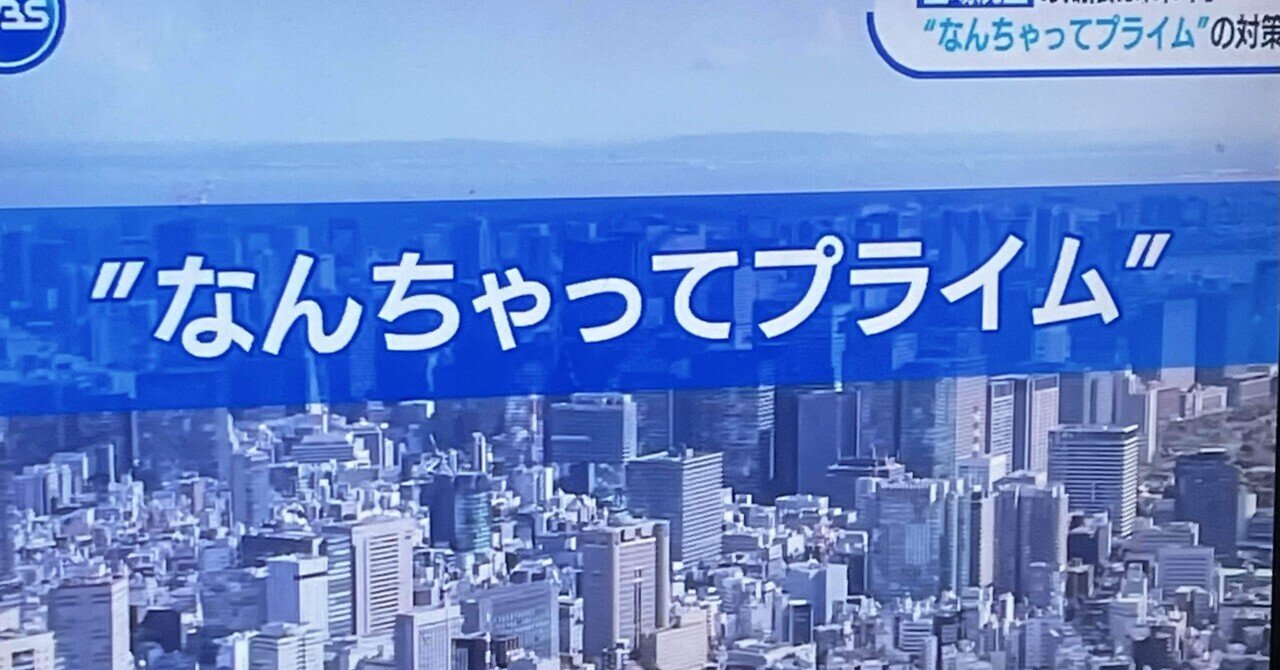 財産評価基本通達逐条解説 令和5年版 | 松田 貴司 |本 | 通販